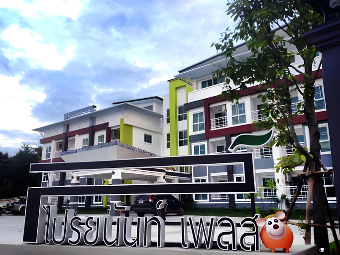 Others 4, Praiyanan Place, Muang Maha Sarakam