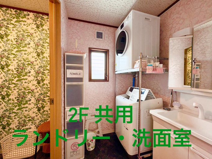 Bathroom 3, 民泊 & 人力車 Murakami International, Kishiwada