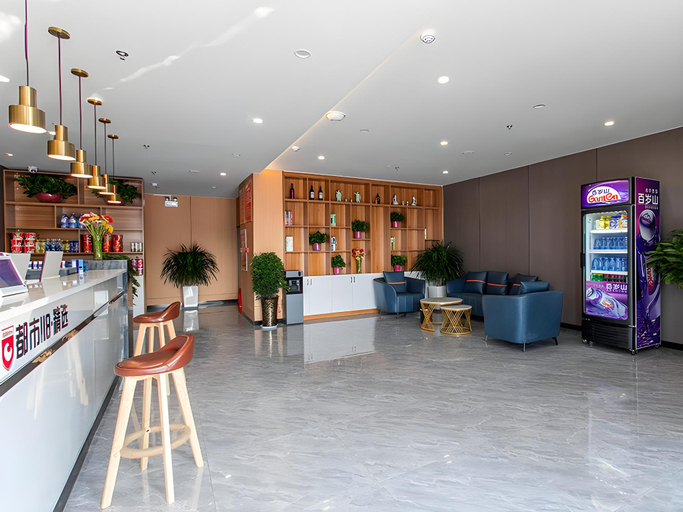 Food & Drinks, City 118 Selected Hotel Linyi Hedong District East Railway Station, Linyi