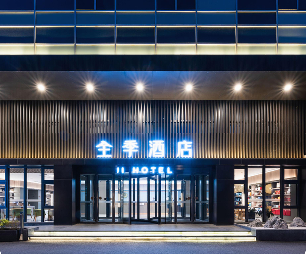 Exterior & Views 1, JI Hotel Xuzhou Vanke Xinhuai Center, Xuzhou