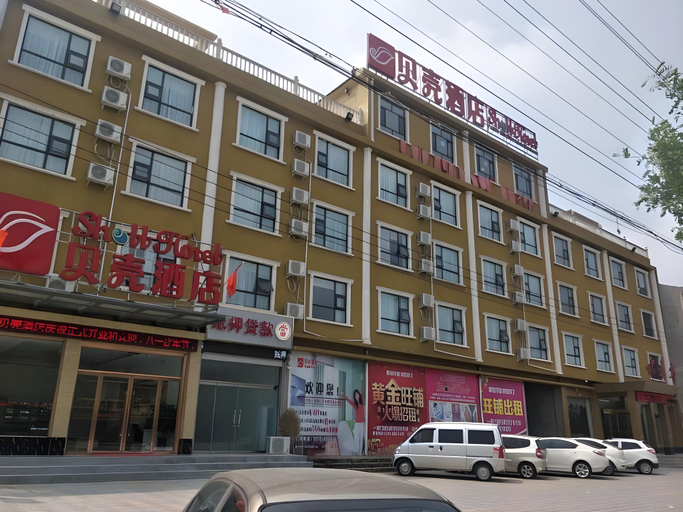 Exterior & Views 1, Shell Handan Quzhou Town Zhenxing Road Hotel, Handan