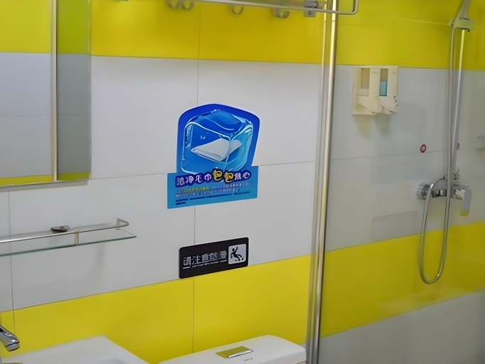 Bathroom, 7 Days Inn Zhenjiang Jiangsu University, Zhenjiang