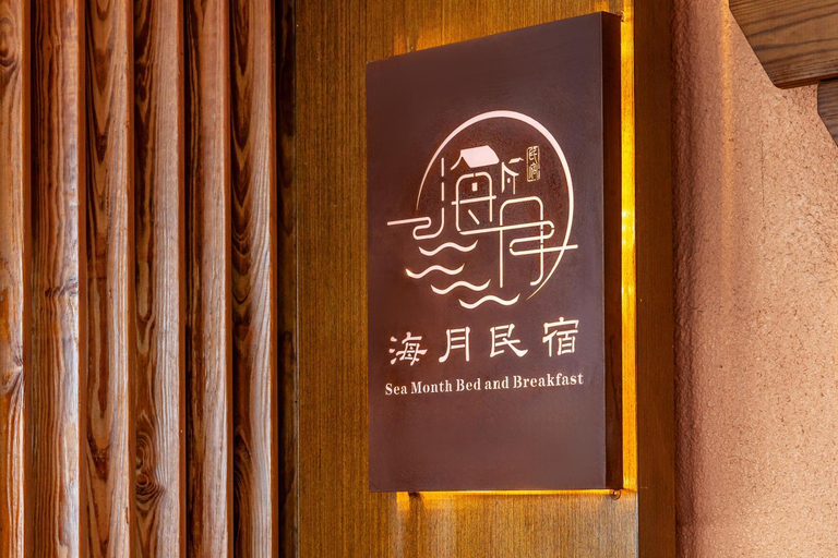 Others 4, Sea Month Bed and Breakfast, Pingtung