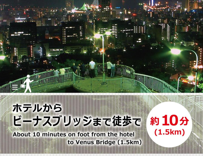 Others 4, ホテル チャペルスイート 神戸 三宮 元町, Kobe