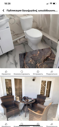 Bathroom, Отдых в Ташире