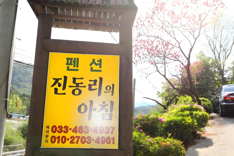 Others 2, Jindongri Morning Pension, Inje