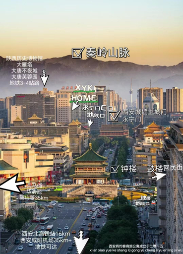 Others 3, Xian Xiaoyueke Business Travel Apartment, Xi'an