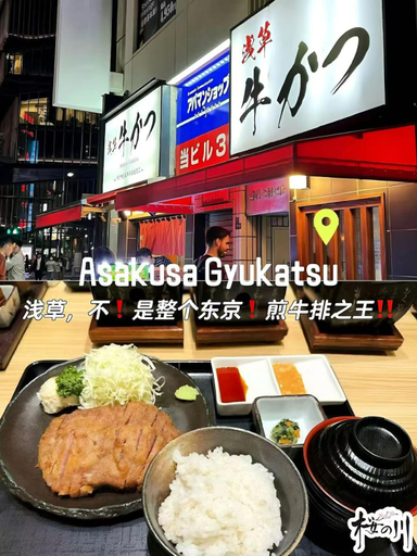 Food & Drinks 5, 桜の川5 晴空塔巴士直达 免费wifi 1楼便利店 4人房丨Asakusa Skytree bus direct convenience store 1floor 4 people, Taitō