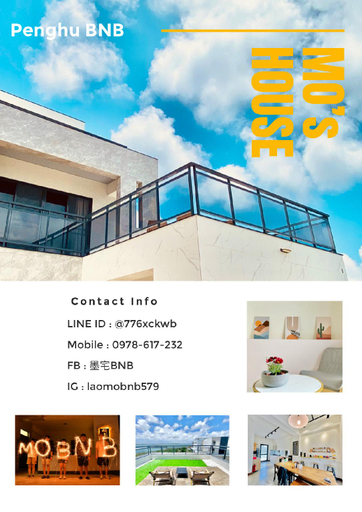 Others 4, Ink House, Penghu