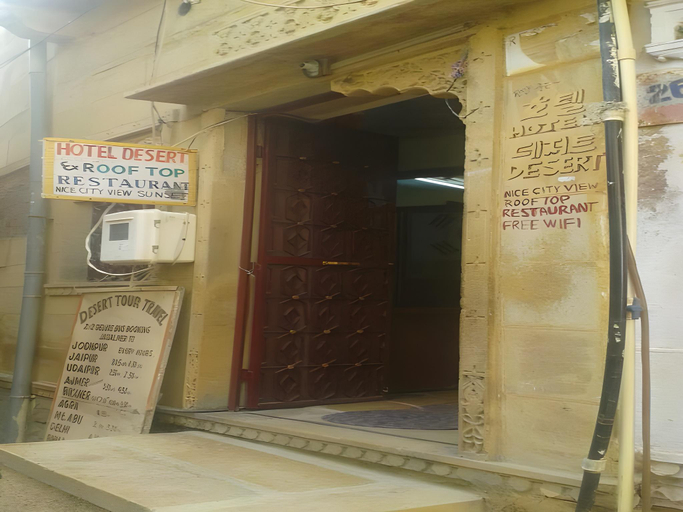 Exterior & Views 1, Hotel Desert, Jaisalmer