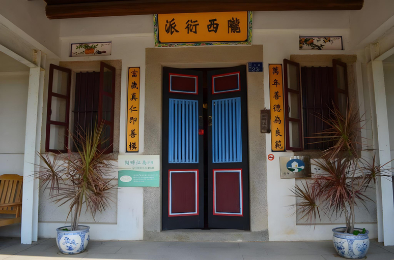 Others 2, Hotel Iris, Kinmen