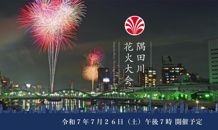 Others 5, Sky Tree INN (晴樹宿）stay ASAKUSA, Sumida