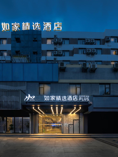 Exterior & Views 1, Home Inn Plus Nanchang High-tech Huoju Plaza, Nanchang