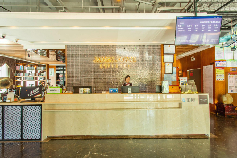 Others 5, James Joyce Coffetel Aletai Lanwan Food City, Altay