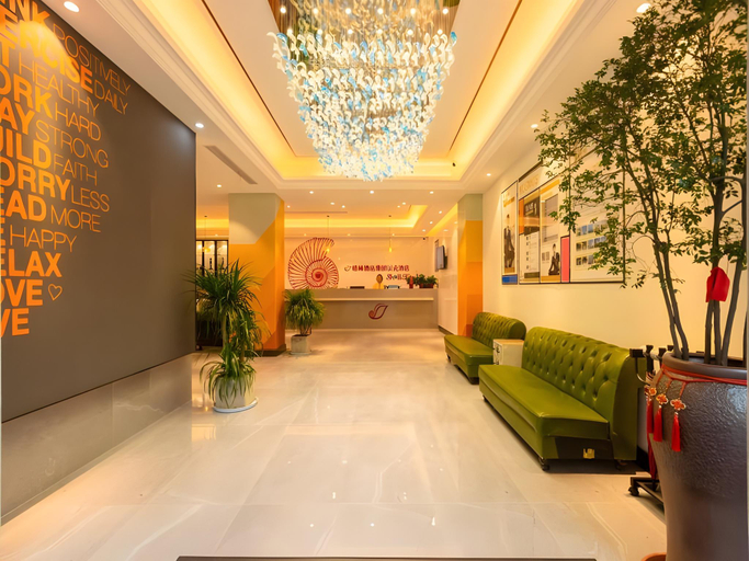 Others 5, Shell Hotel Zhenjiang Danyang Baibaiban People Square, Zhenjiang