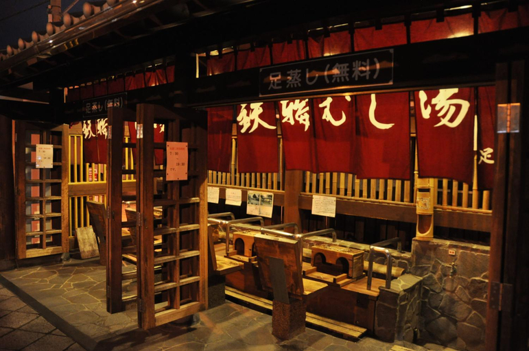 Food & Drinks 3, 全5室の小さな温泉旅館 別府鉄輪温泉 萬力屋, Beppu