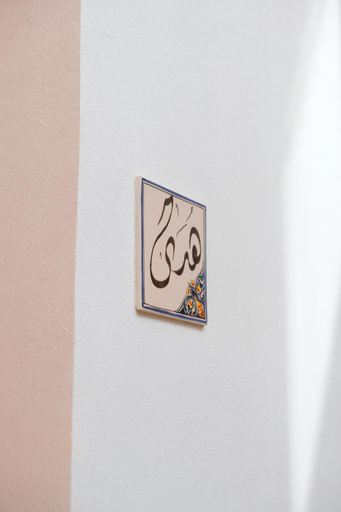 Others 5, Dar Essourour, Tlemcen