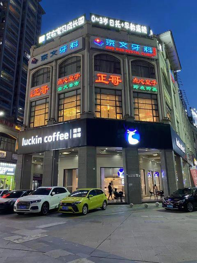 Exterior & Views 5, Biyuan Business Hotel, Jiangmen