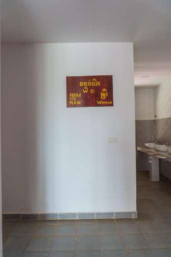 Bedroom 2, Reachbut Sessor Hotel, Kaeb