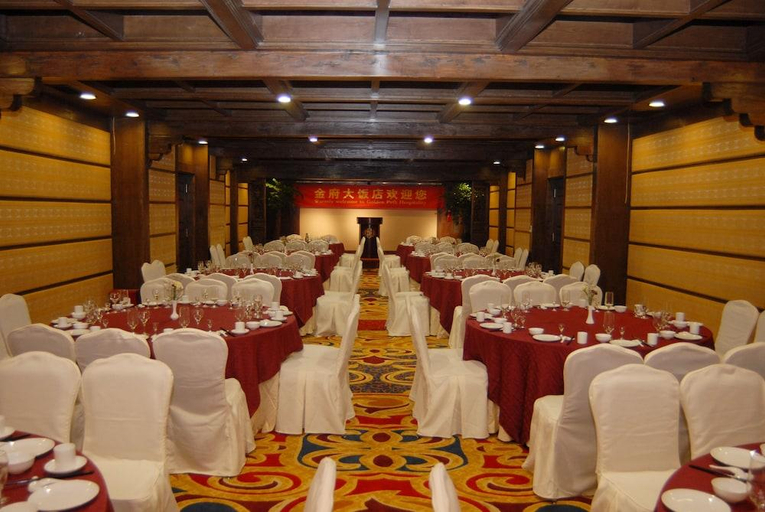 Business Facilities 5, Lijiang Golden Path Hospitality Hotel, Lijiang