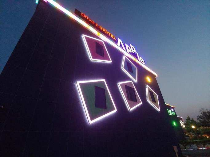 Exterior & Views 1, Apple Drive-in Hotel, Yeoju
