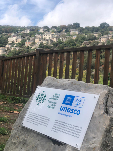 Others 4, KATIKIA ZAGORI, Epirus