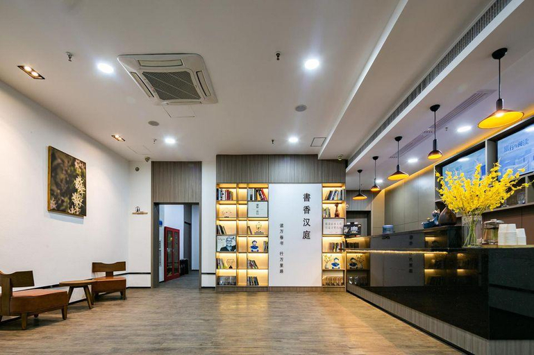 Others 5, Hanting Hotel Xi'an Xijing Hospital Xingqing Road, Xi'an