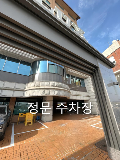 Exterior & Views, Hotel Lux , Gimpo