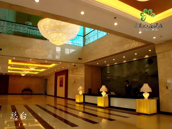 Public Area 2, Shanghai Jingyuan Resort Hotel, Shanghai