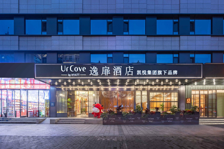 Exterior & Views 2, UrCove by Hyatt Xi'an Bell Tower Huimin Street, Xi'an