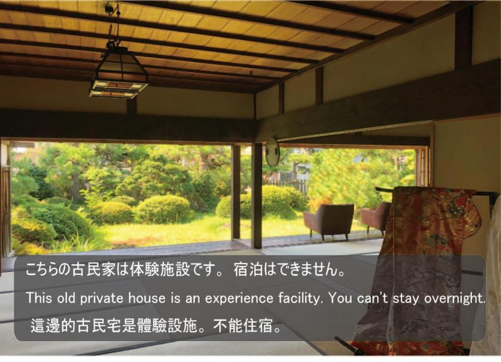 Others 5, Aomori Kurahaku 青森蔵泊, Kuroishi