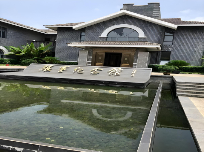 Sport & Beauty, Jinjiang Metropolo Hotel Haimen Shishan, Nantong