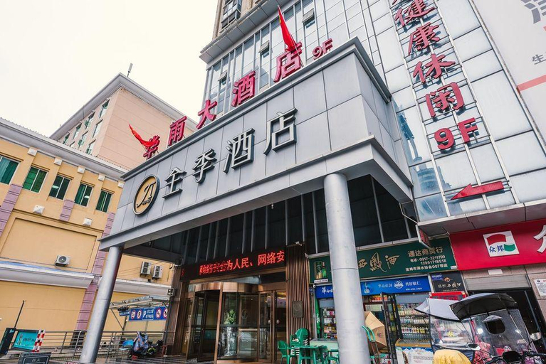 1, YUN JI Hotel (Baoji Railway Station), Baoji