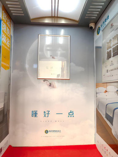 Bathroom 3, City Comfort Inn Yueyang Linxiang, Yueyang