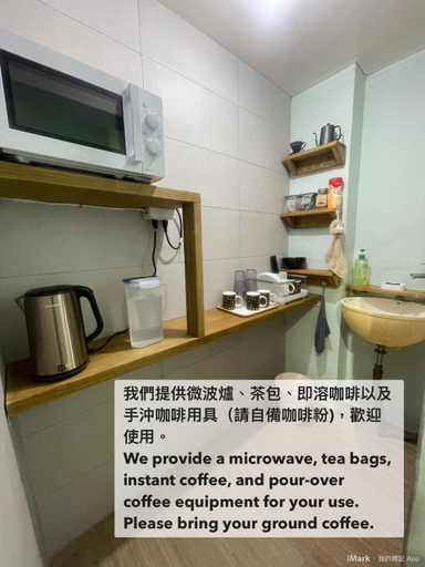 Others 3, 蘭嶼愛樂客 Ai Le Ke hostel, Taitung