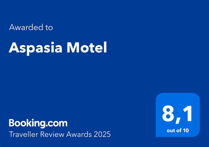 Others 3, Aspasia Motel, Peloponnese