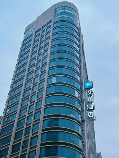 Exterior & Views 1, Hanting Hotel Weifang Railway Station, Weifang