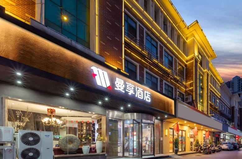 Exterior & Views, James Joyce Coffetel·Suqian Bus Station, Suqian