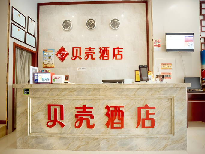 Others 4, Shell Hotel Xuzhou New Xinzhongwu Road, Xuzhou