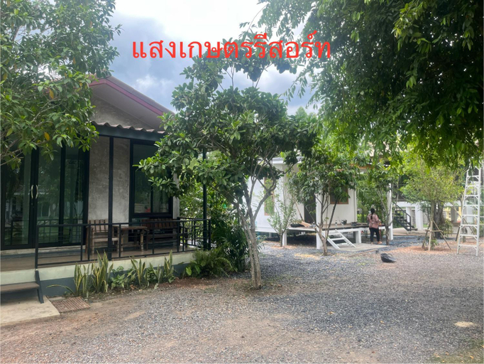 Others 5, Sangkaset Resort, Prachantakham