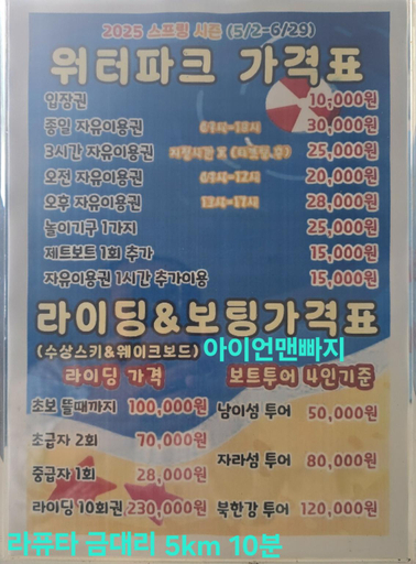 Others 5, Gapyeong Hotel, Gapyeong