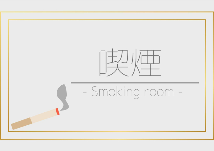 Others 4, Hotel Brisbane, Miyazaki