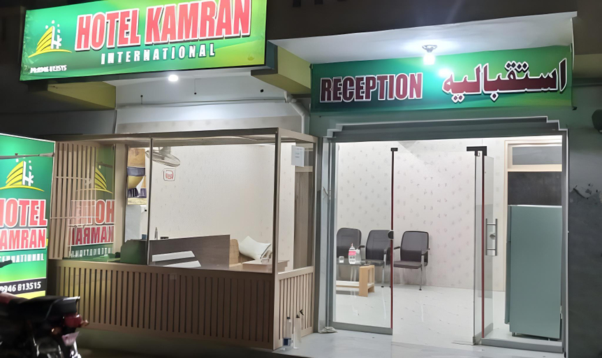 Exterior & Views 5, Hotel kamran international, Malakand