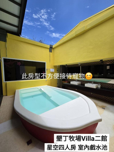 Sport & Beauty, Kenting Pasture - Villa B&B, Pingtung