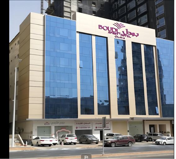 Exterior & Views 2, Boudl AlOlaya, Riyadh