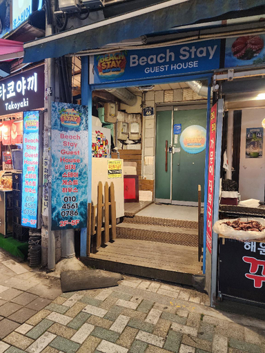 Exterior & Views 2, Beach Stay, Haeundae