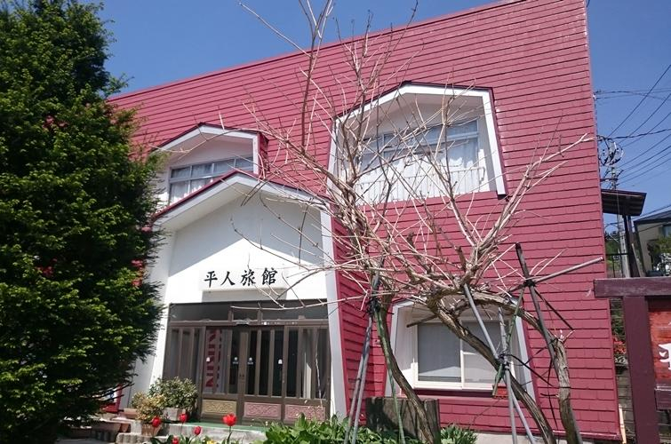 Others 5, Hirando Ryokan, Katashina