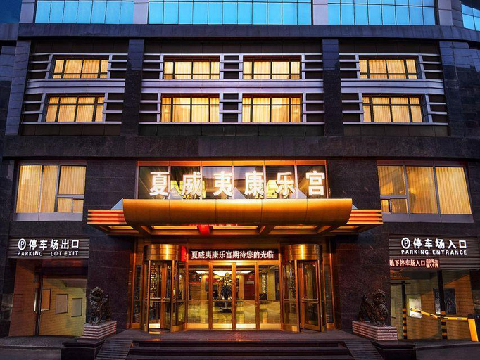 Others 5, Hawaii International Hotel, Mudanjiang