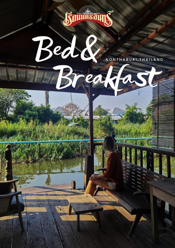 Food & Drinks 5, Ruennakornin Guest House, Bang Kruai