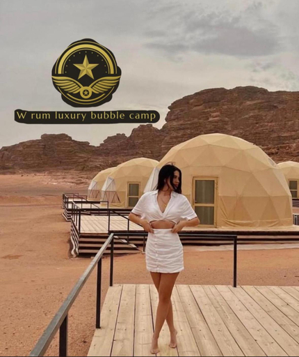 Others 4, RUM W BUBBLE lUXURY CAMP, Quaira
